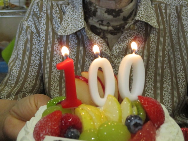 お誕生日100歳おめでとうございます！